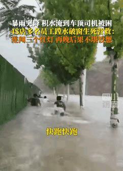 南阳南召这次大雨，让五菱汽车赢麻了，一万块钱的奖金比几百万的广告都值。6月19