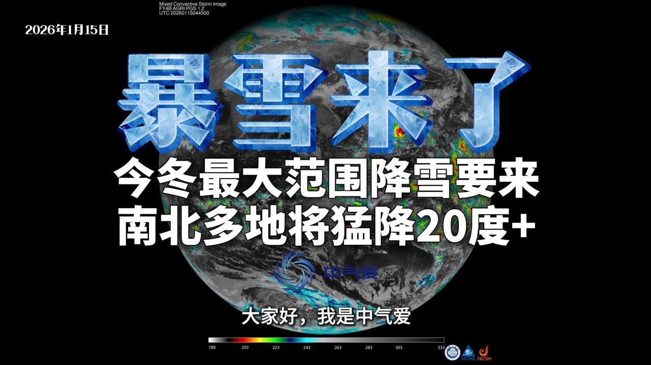 看完天气预报里密密麻麻的降雪预警，是不是既期待银装素裹的浪漫，又慌着囤菜、查路况