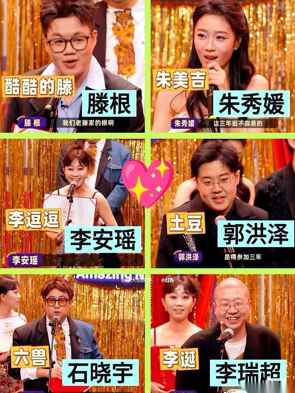 那个在屏幕前总是一副看破红尘模样的李诞，脱掉那层“明星壳子”，真实身份其实叫李瑞