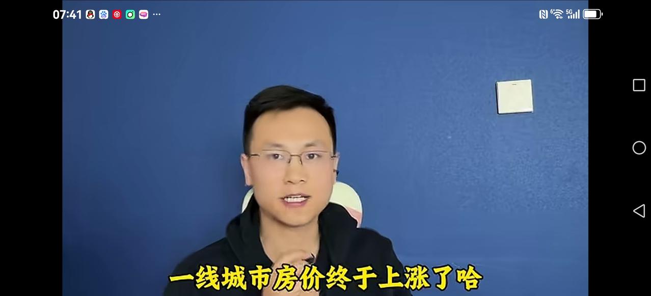 【留给北风吹牛时间不多了】随着三月份上海，深圳房价止跌回稳，放量交易，北风吹雁