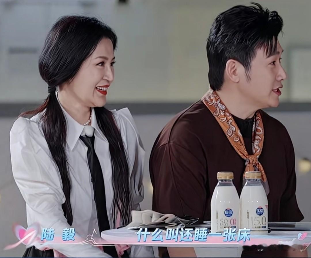 为什么中年夫妻不能睡一张床？张踩铃问陆毅夫妻为什么还会睡一张床？陆毅反问:“