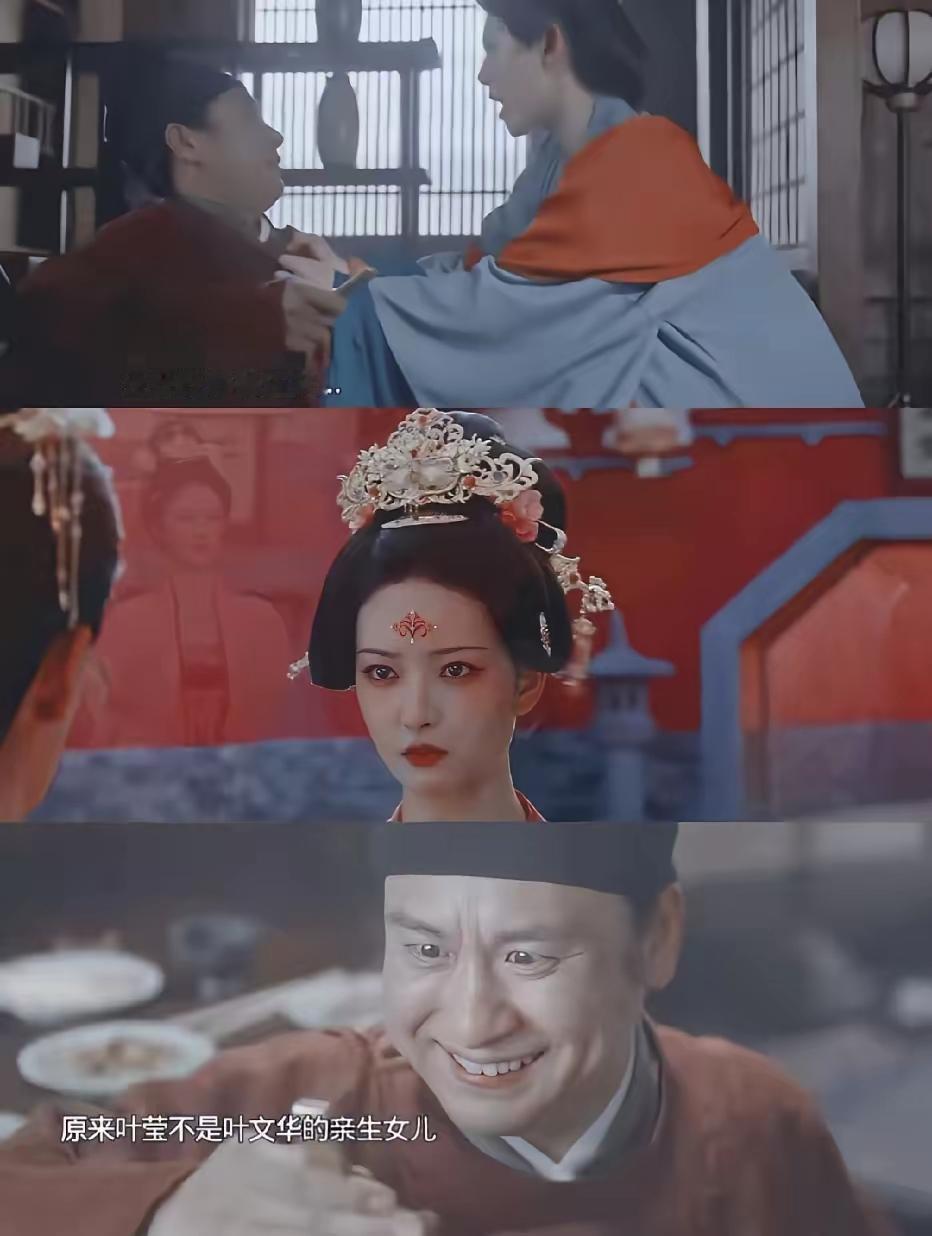 《莫离》：叶莹居然是王氏带球进叶府的！《莫离》11集，叶莹的身世浮出水面，原来