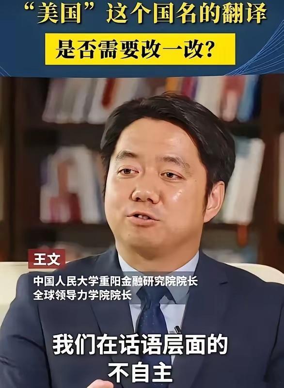要不？也学习日本，该叫米国？
