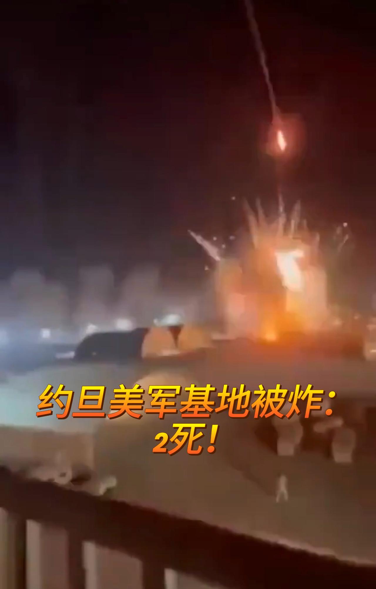 美军被炸得死去活来！伊朗又精准击中美军基地。美军3人新亡，总统发声！这新增的