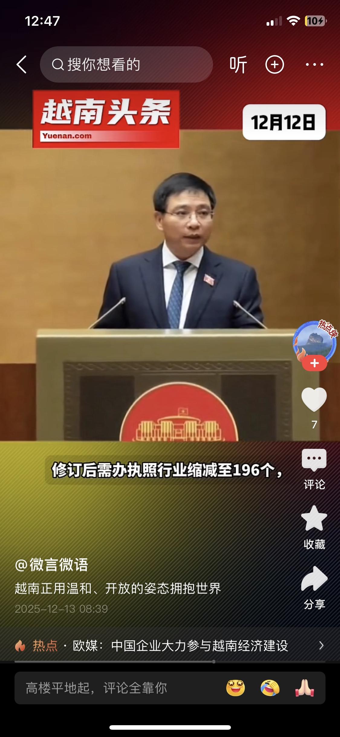 许多人在抱怨经济形势很差，就业根本没希望的时候。印度和越南经济增长率8.5%！巨