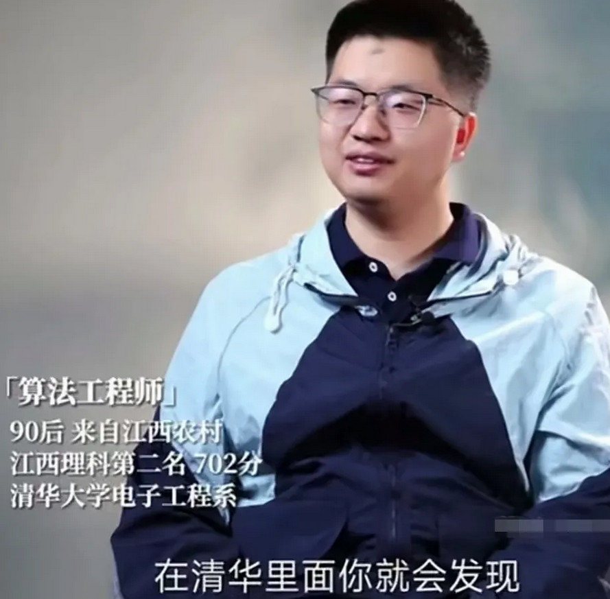 听听高考状元到了清华后的感想！在清华，人和人的智商差距，比人和狗还要大！曾是