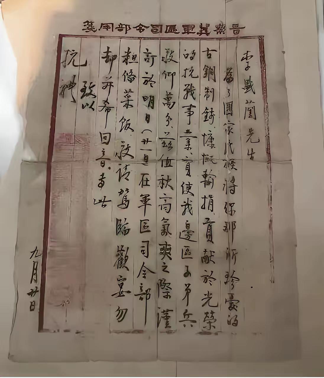 ​​1944年，八路军兵工厂因为缺，八路军兵工厂因为缺黄铜，无法生产子弹，一个农