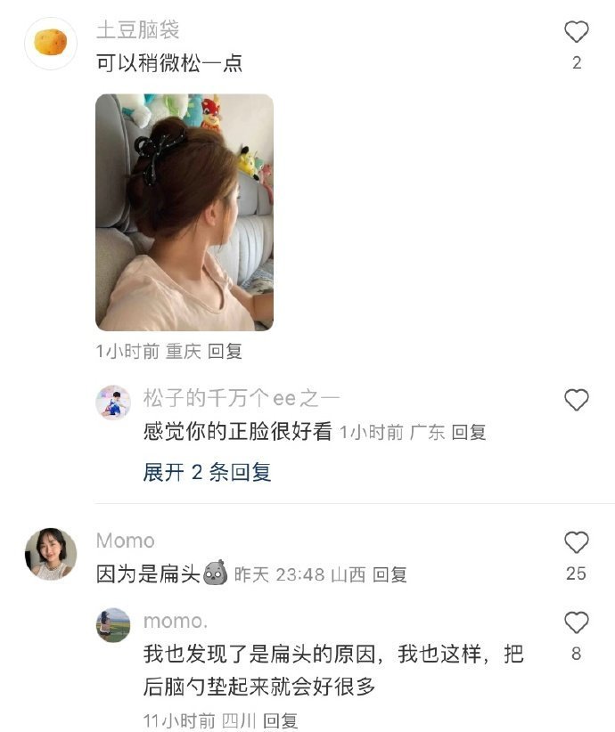 鲨鱼夹为什么显老呢​​​