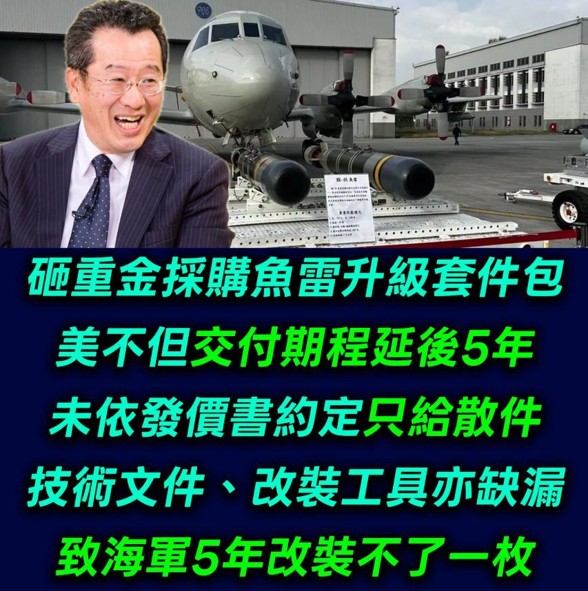 哈哈哈哈哈！[捂脸哭]岛民：美国人把零件都给你了，看不懂说明书怪谁？反正钱都给了