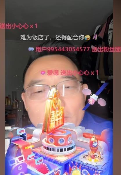 杨老五大拜师这事还没完，郑好又开始预测后续了。昨晚他直播间有两万多人在线，都