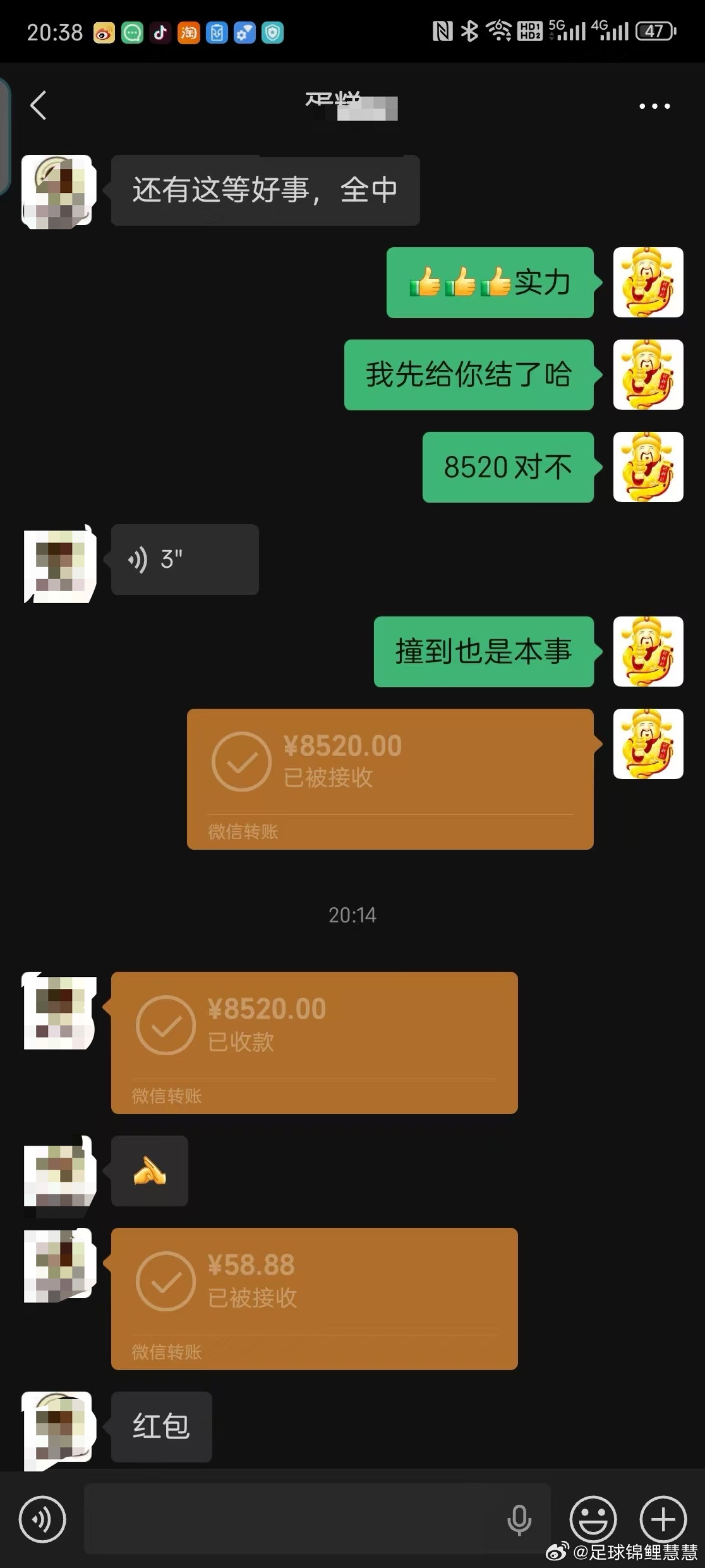 恭喜大哥早场两场喜提高呗，280🀄️8520，红麻了🎉