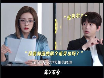 年轻人创意简历惊艳全场！求职新姿势揭秘