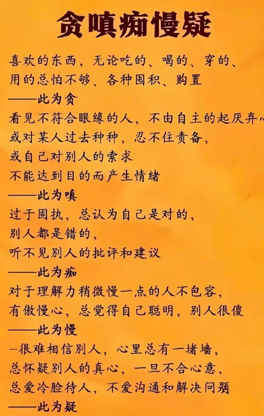 破山中贼易，破心中贼难。想走出生活的泥潭，先得给自己的心减负。