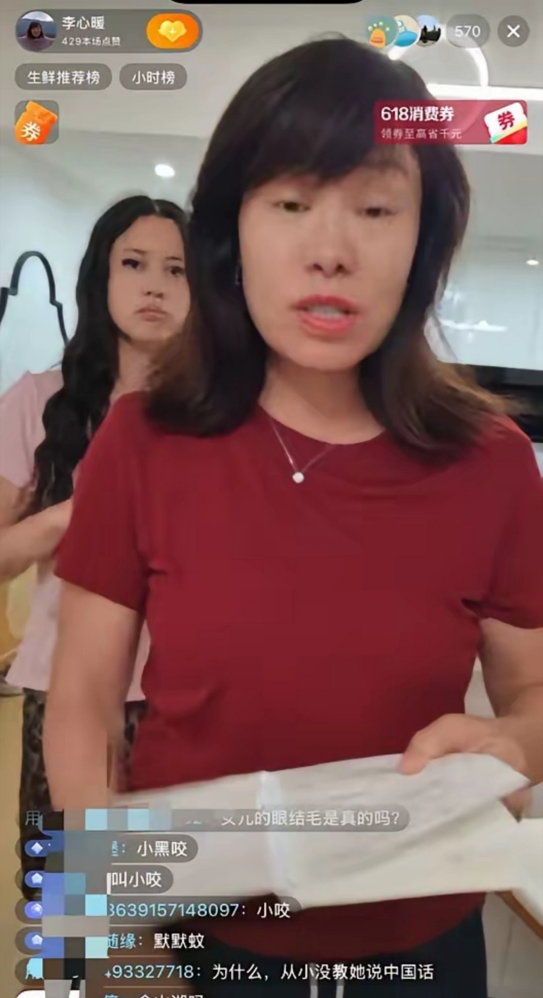 嫁到意大利的网红李心暖，带着女儿索菲亚直播，人气惨淡，转头就开始对比中意差异，连
