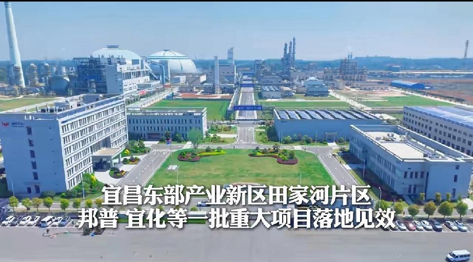 宜昌新兴产业“三大件”的说法来自官网，就是这三大件撑起了宜昌产业的“半边天”。