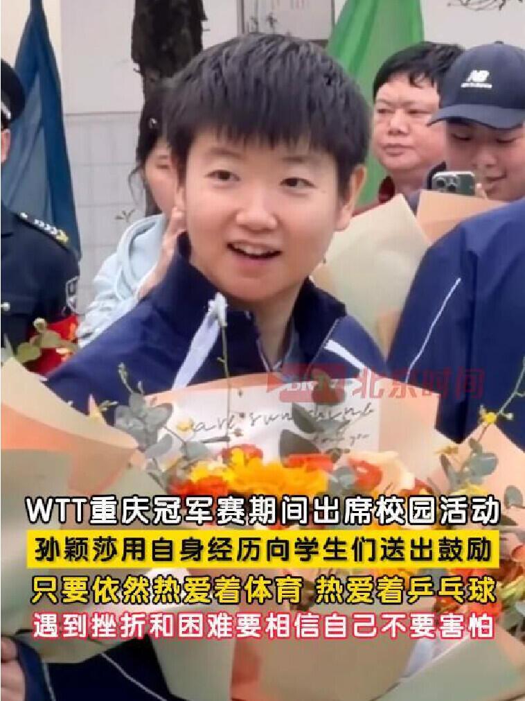 莎莎进校园，真的是让人感觉美好得小女孩，进校园分明就是小学生，受到热烈的欢迎！