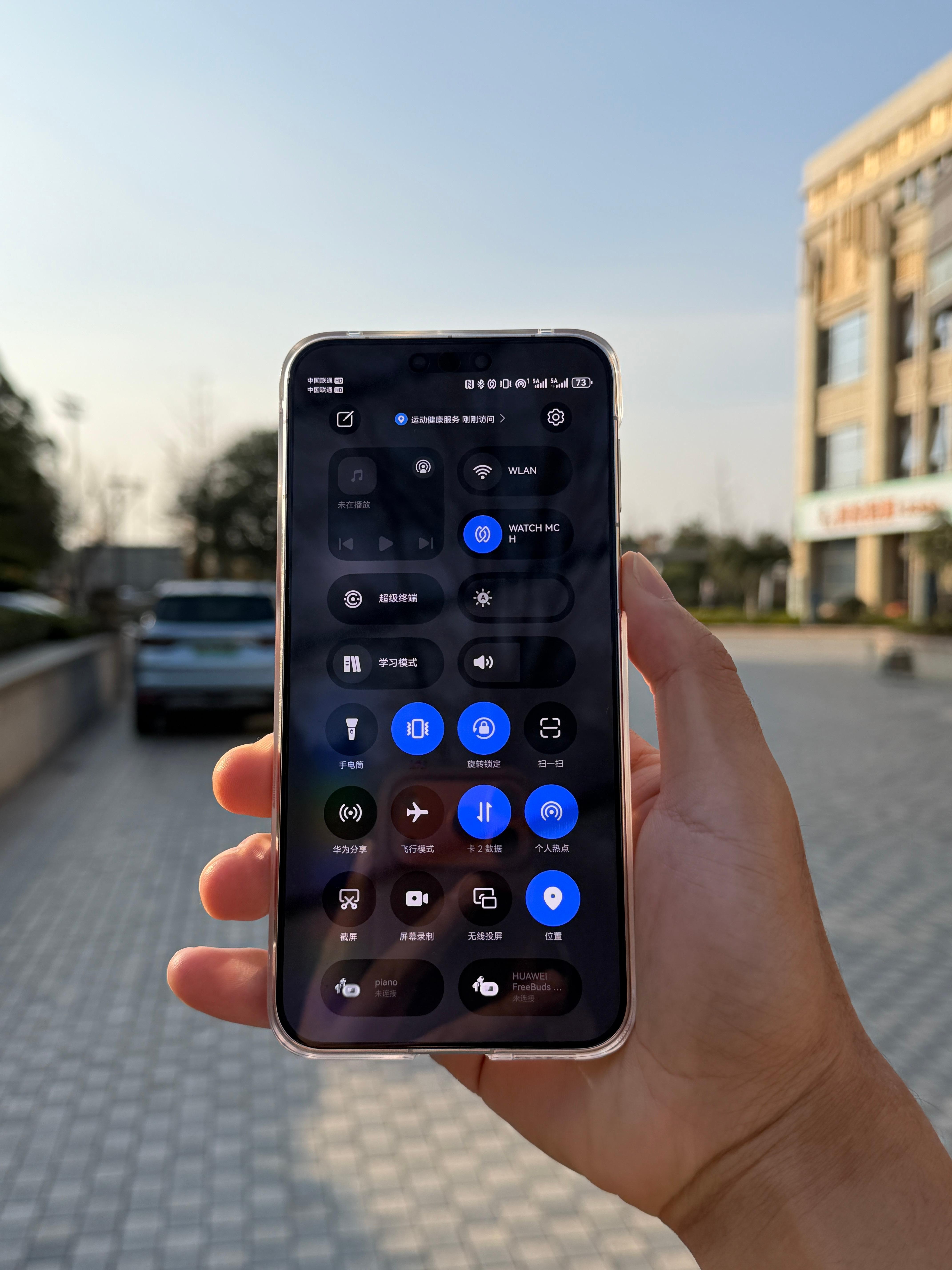 华为Mate80PM六边形闪光弹顶着太阳光华为Mate80PM屏幕依旧清晰可见