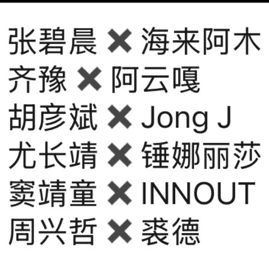 张碧晨今年在歌手还有救吗？原本一直期待张碧晨在歌手会有精彩表现，第一期得了个第