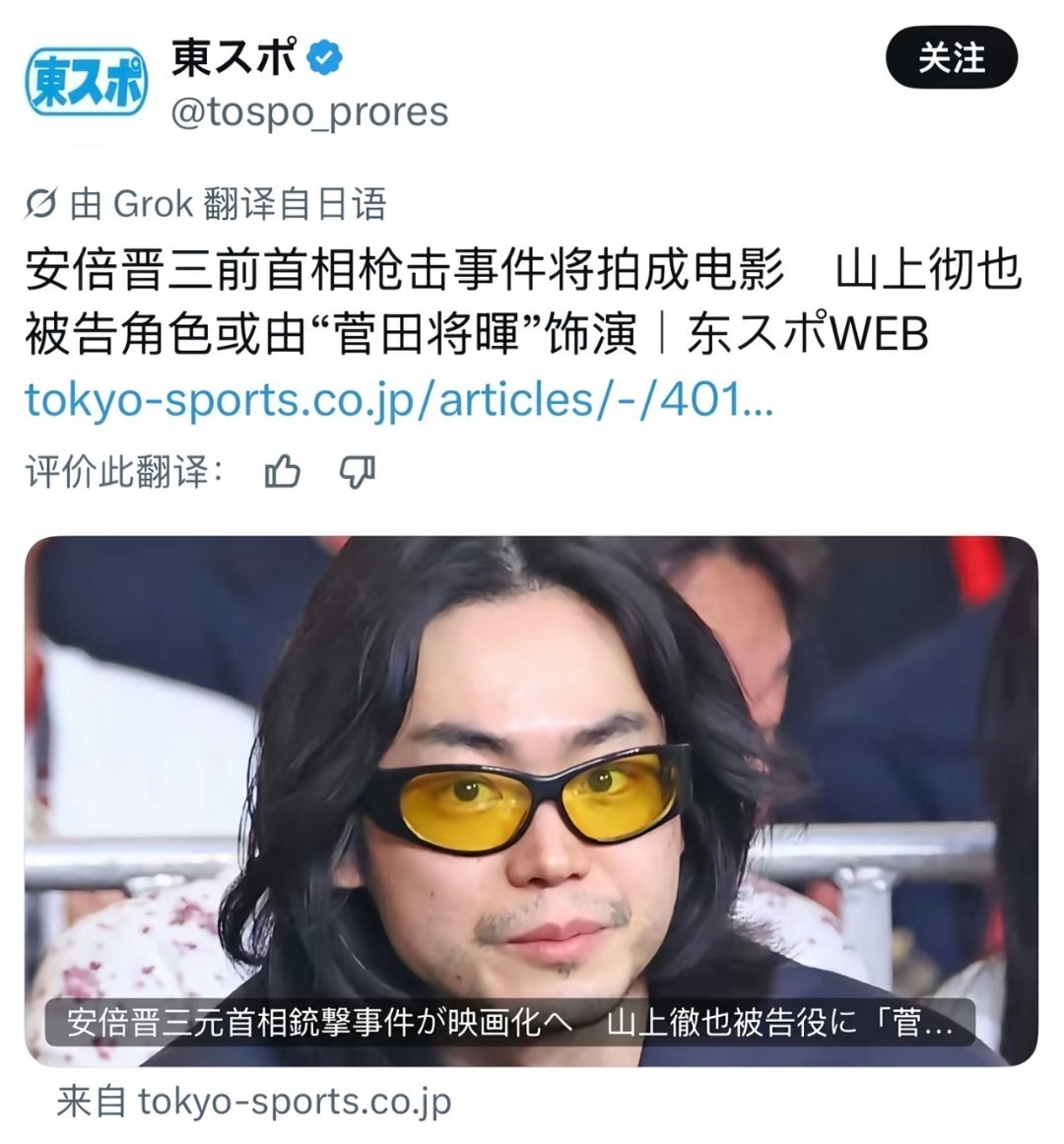 好家伙，这下真的要，细数安倍晋三的罪恶了​​​