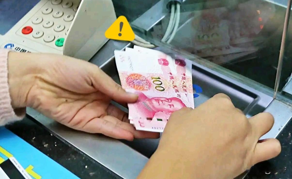 国家正式出手2026年起个人存取现金一律按“新规”来有存款的赶紧看告诉