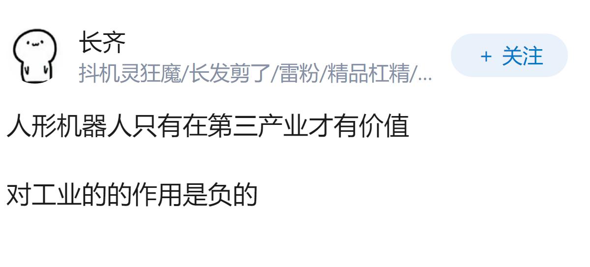 特斯拉三代Optimus初步定型，Optimus量产对全球人形机器人产业有何