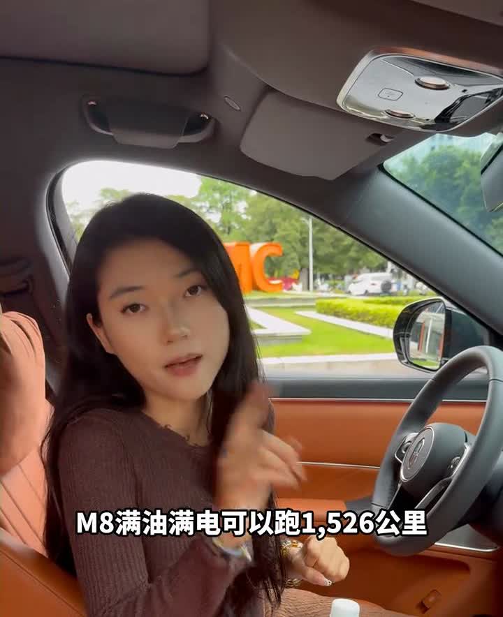 问界油箱竟然这么大？M8续航1526公里，M9续航1417公里。问界M8/M