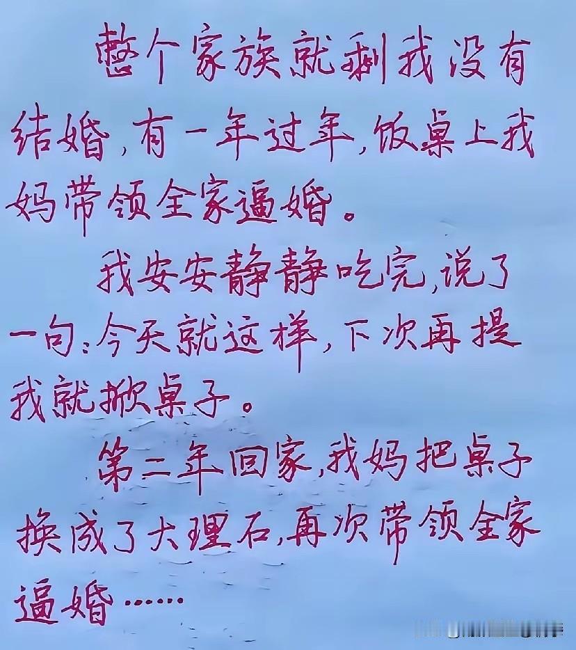 不得不说，这是年度最操心的妈妈，没有之一！[捂脸哭][捂脸哭][捂脸哭]