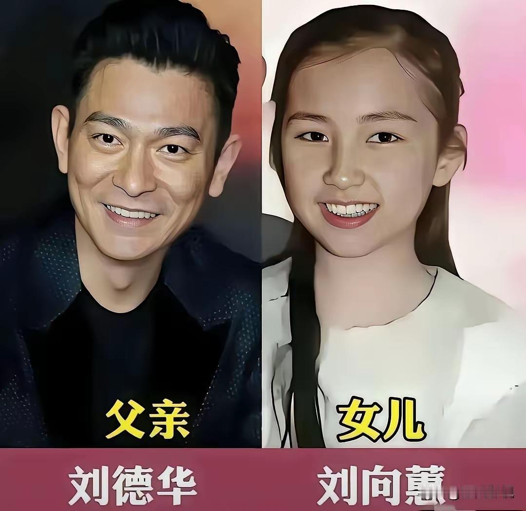 辛柏青的女儿长得天生丽质。刘德华的女儿长得天生丽质。杨烁的女儿长得天生丽质。
