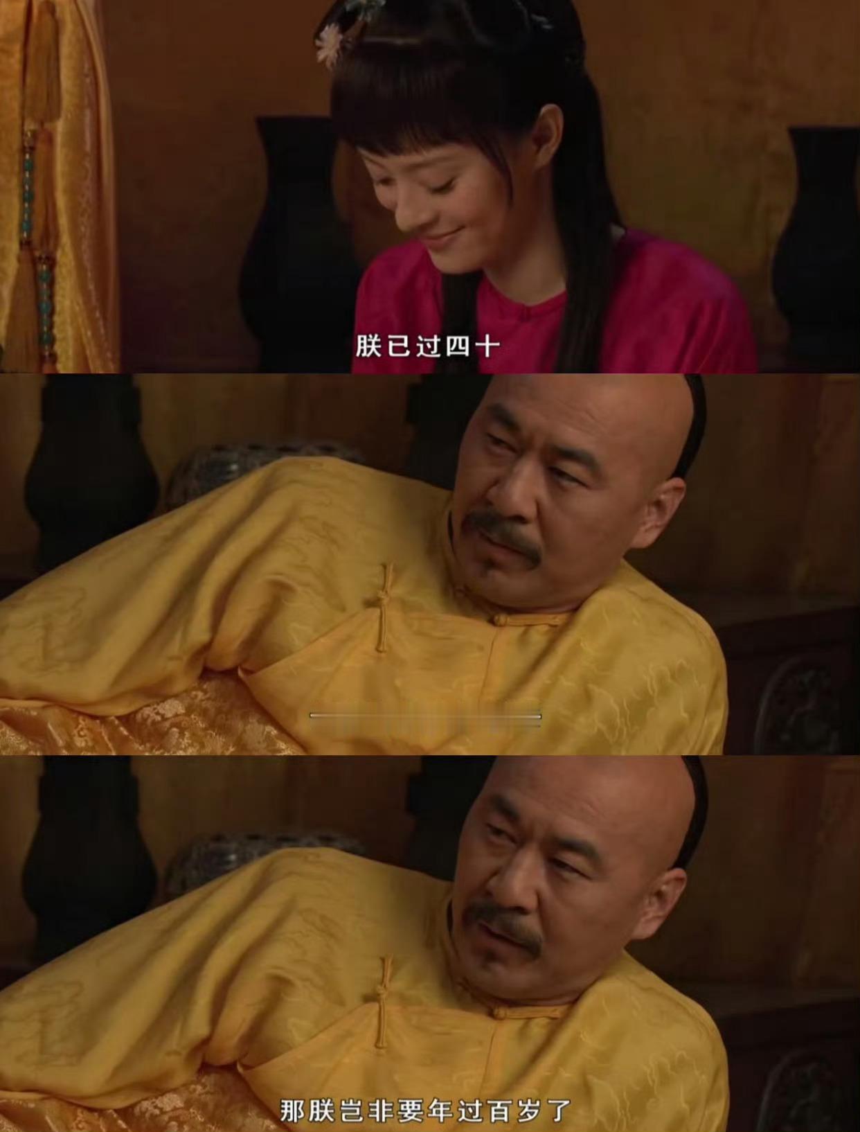 甄嬛传如果你是“甄嬛”，你会怎么回答？🙌​​​