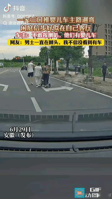“这一家人出名了[无奈吐舌]！”近日安徽，发生了一件让人看了特别气愤的事情。祖孙三代