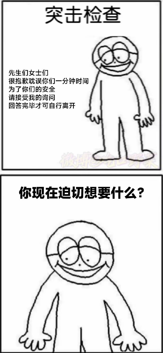 4670话题​​​