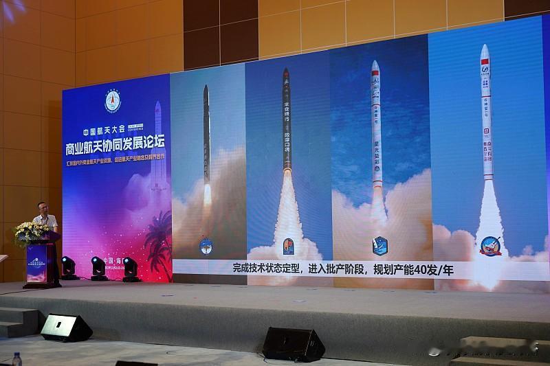完整产业链成型！中国商业航天：星箭场测用五大环节打通，进入运营时代提起商业