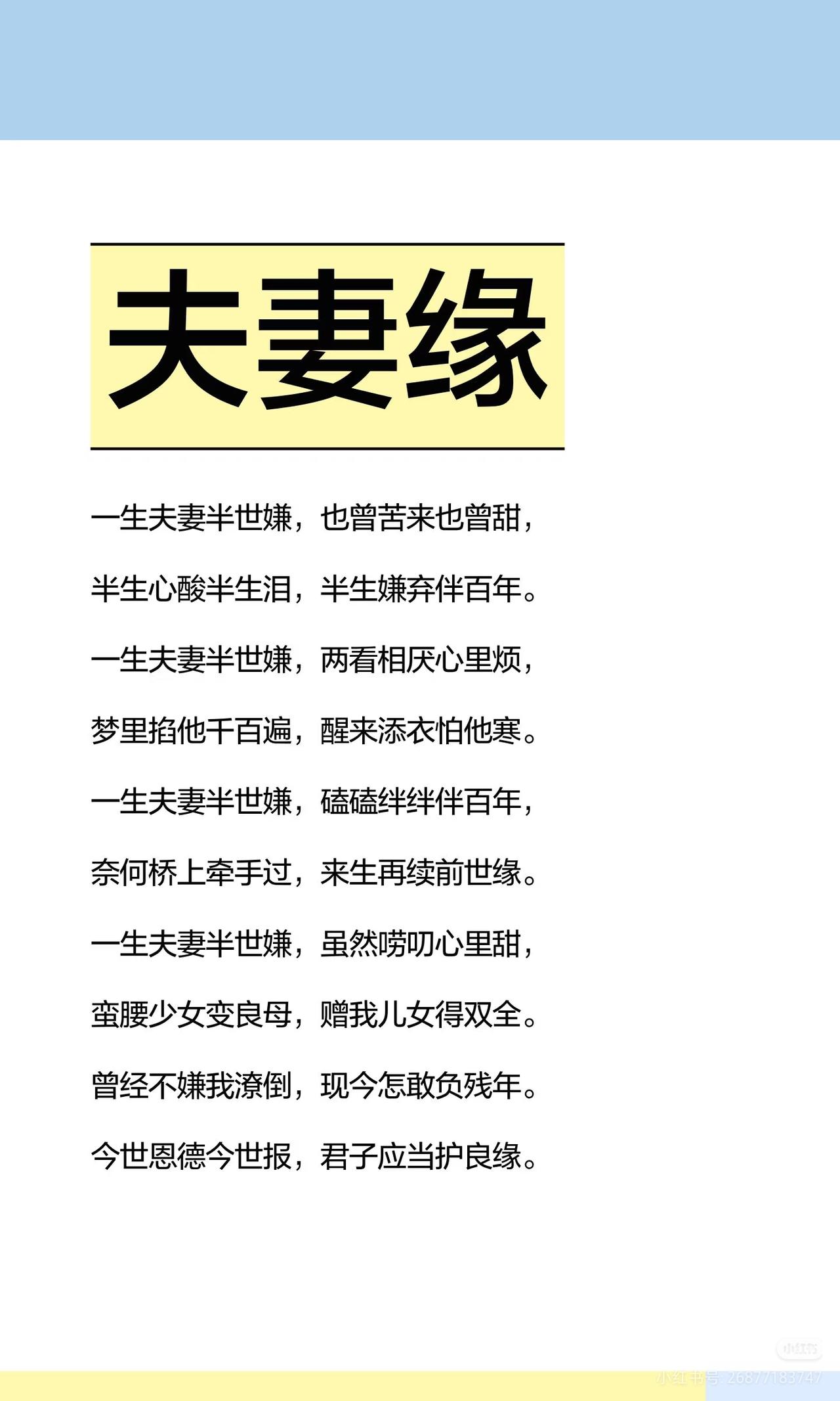 结合权威星座学界的分析结论，与天蝎座在婚姻层面适配度最低、最缺乏夫妻缘分的星座，