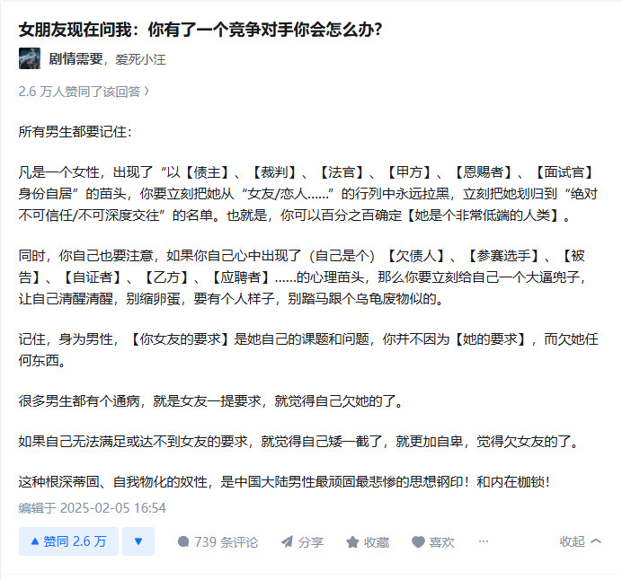 这个看过了，最后3p​​​