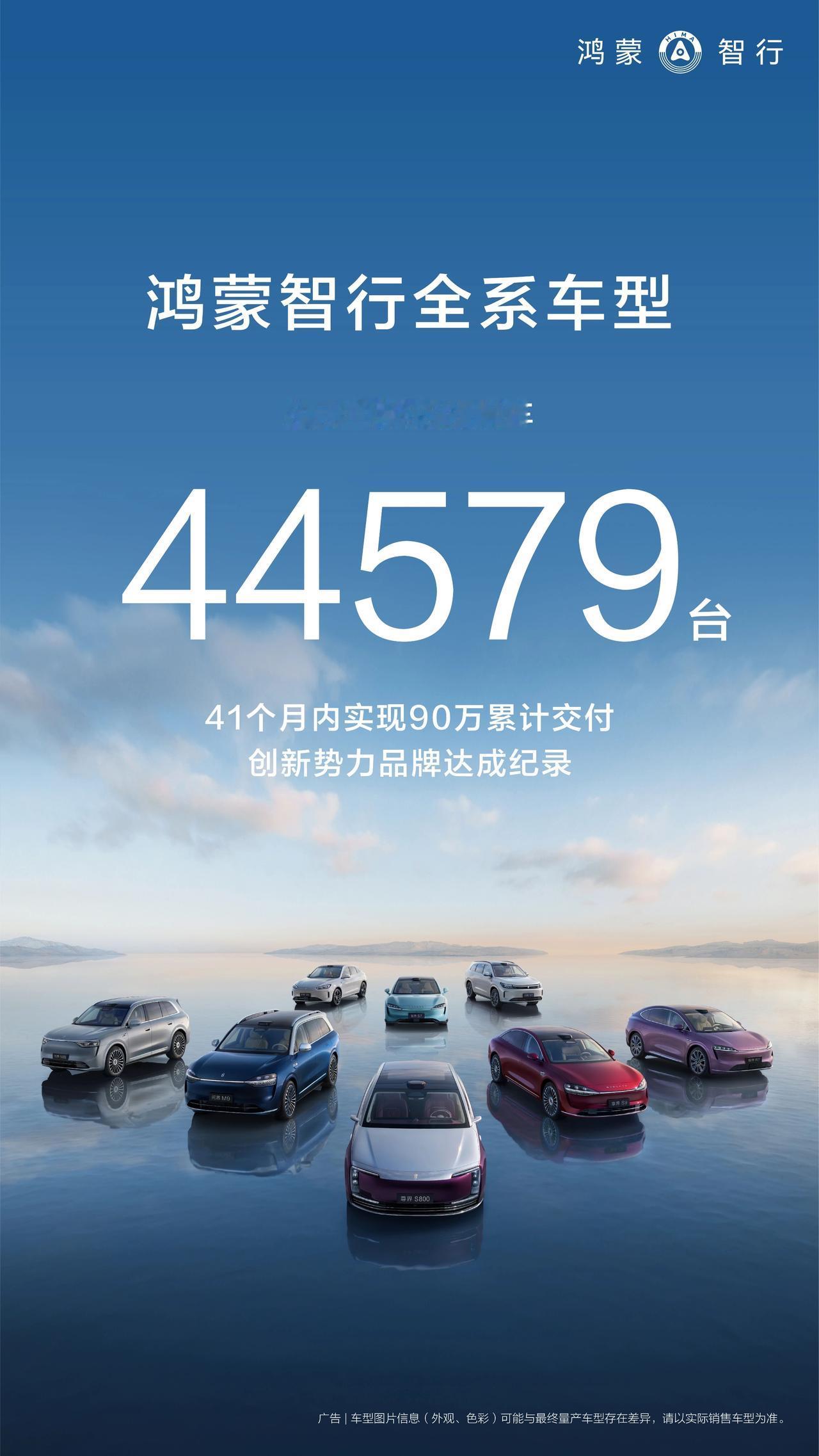 不止大空间，全新问界M7把“得房率”玩明白了全新问界M7预售价28.8万元起，
