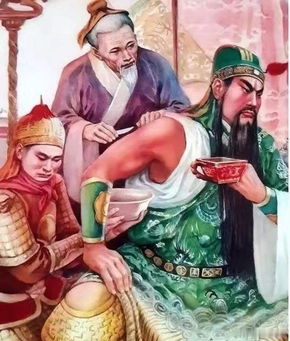 关公刮骨疗毒——中国版与日本版。​​​