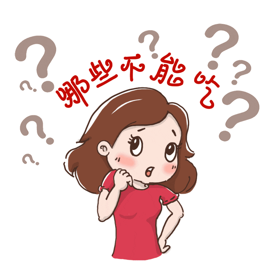 怀孕了, 就要管住自己的嘴, 别让肚子里的宝宝跟你遭罪!