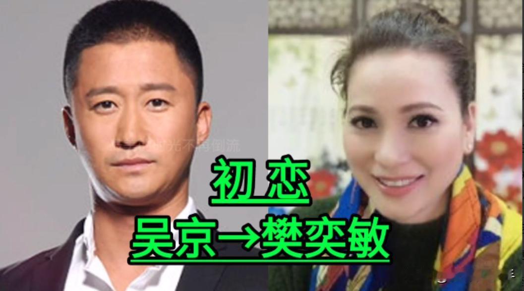 爱情最难忘的就是初恋了吧，看看这些明星和初恋，对对郎才女貌，但都没有修成正果，哪