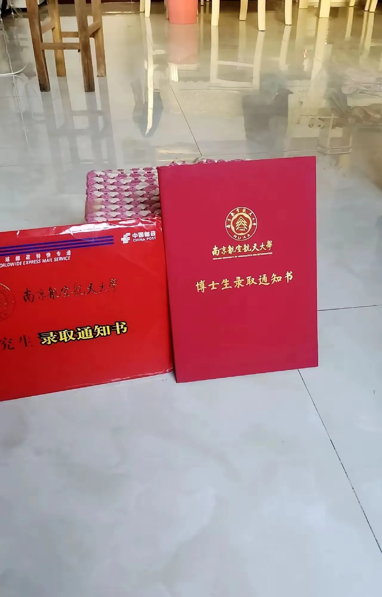 这个学校的含金量怎么样？是985还是211？
