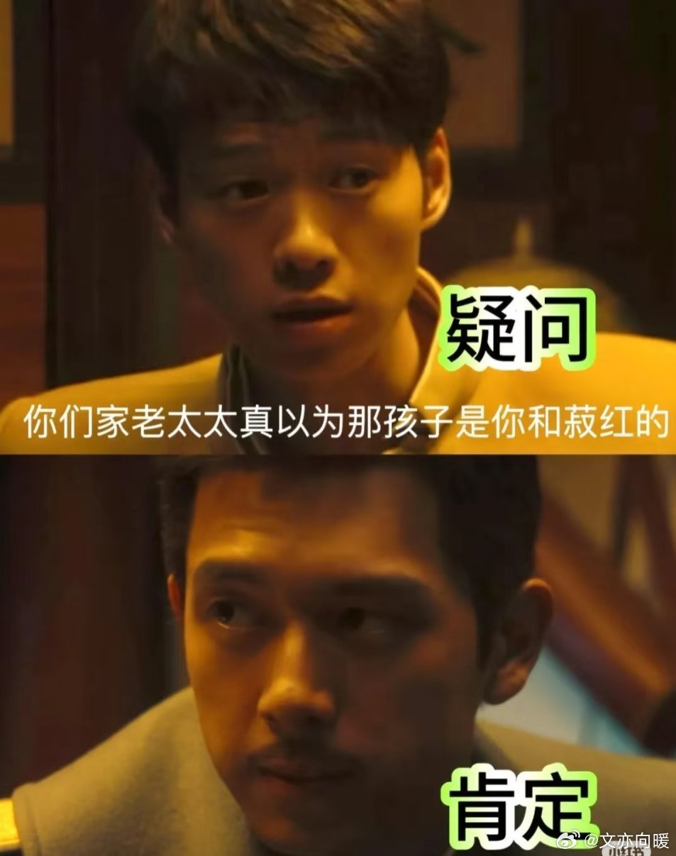 《人生若如初见》剧情揪心！本以为菽红能和孩子安稳生活，没想到吴不顾在梁家短暂