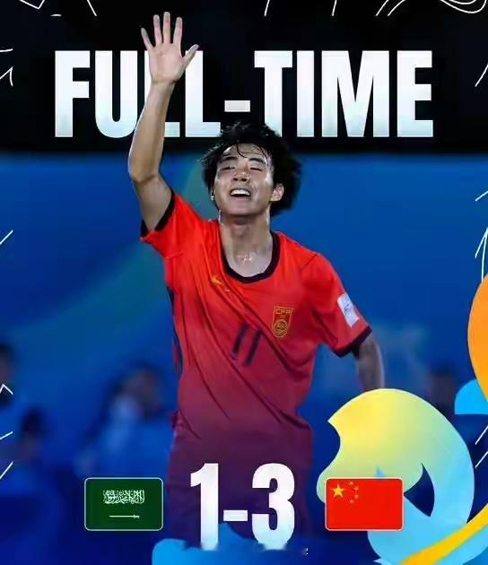 土伦杯直播：中国U19vs沙特U21，U17亚洲杯后，能否再胜沙特队？北京时间5