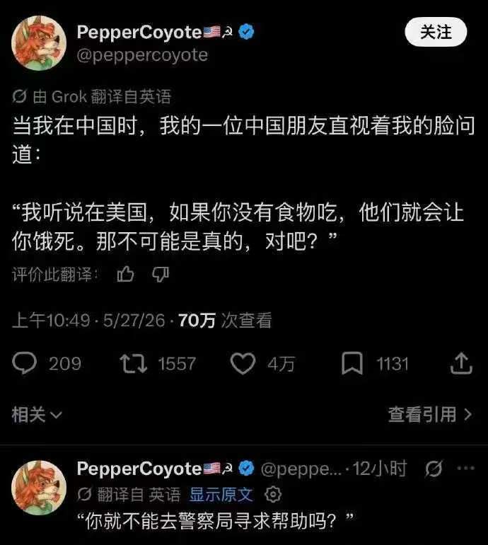 有时候最狠的话，是用最天真的语气问出来的。