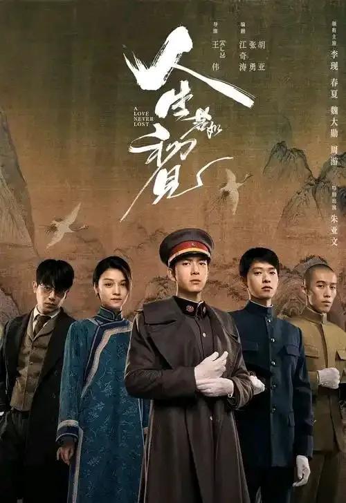《人生若如初见》梁乡到底是谁暗杀的。1，肯定是梁乡认识的人，梁乡都要进门了，有
