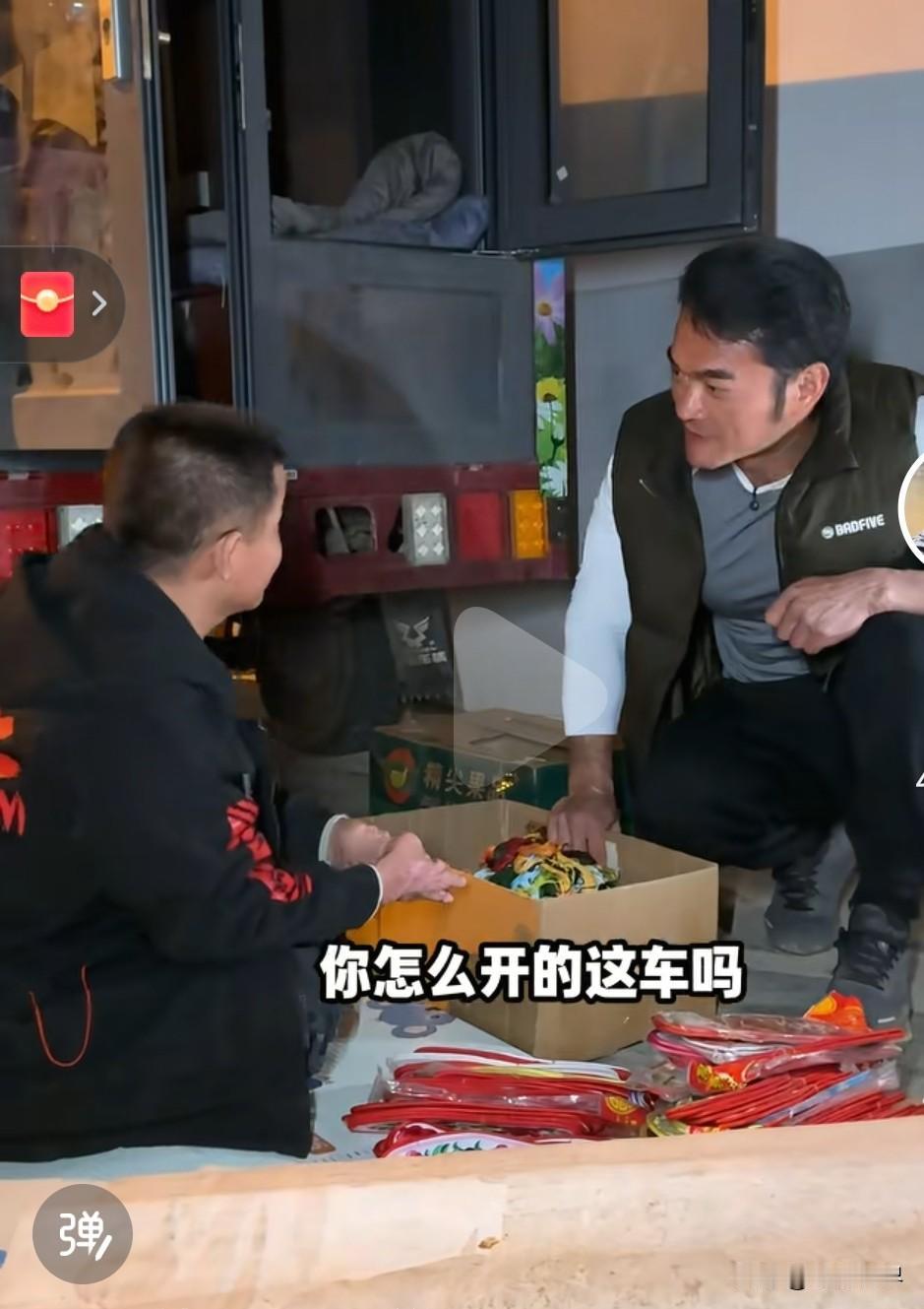 30一双的鞋垫，他买了6000元的！听完他们的的对话，买的人和卖的的人我都要