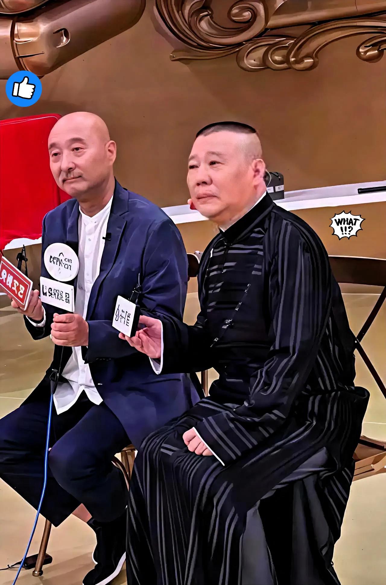 陈佩斯的《戏台》火了，郭德纲看了有点坐不住，不是他跃跃欲试又要拍电影，而是他