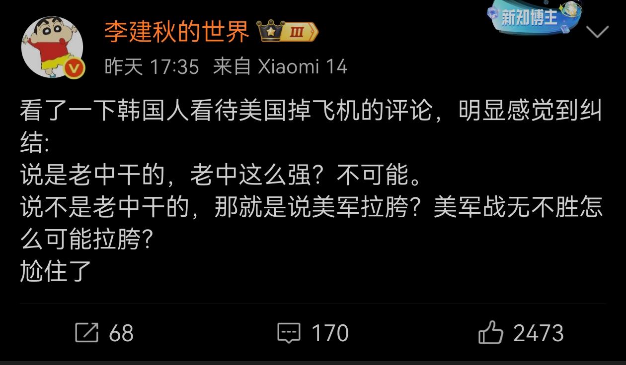 反正就是摔了掉了碎了完了！