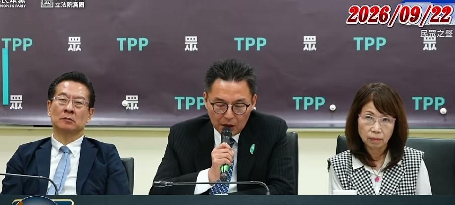 民众党团轰赖清德：立法院冻结卓荣泰薪水，赖清德批示“不予删减”——给立法院下圣旨