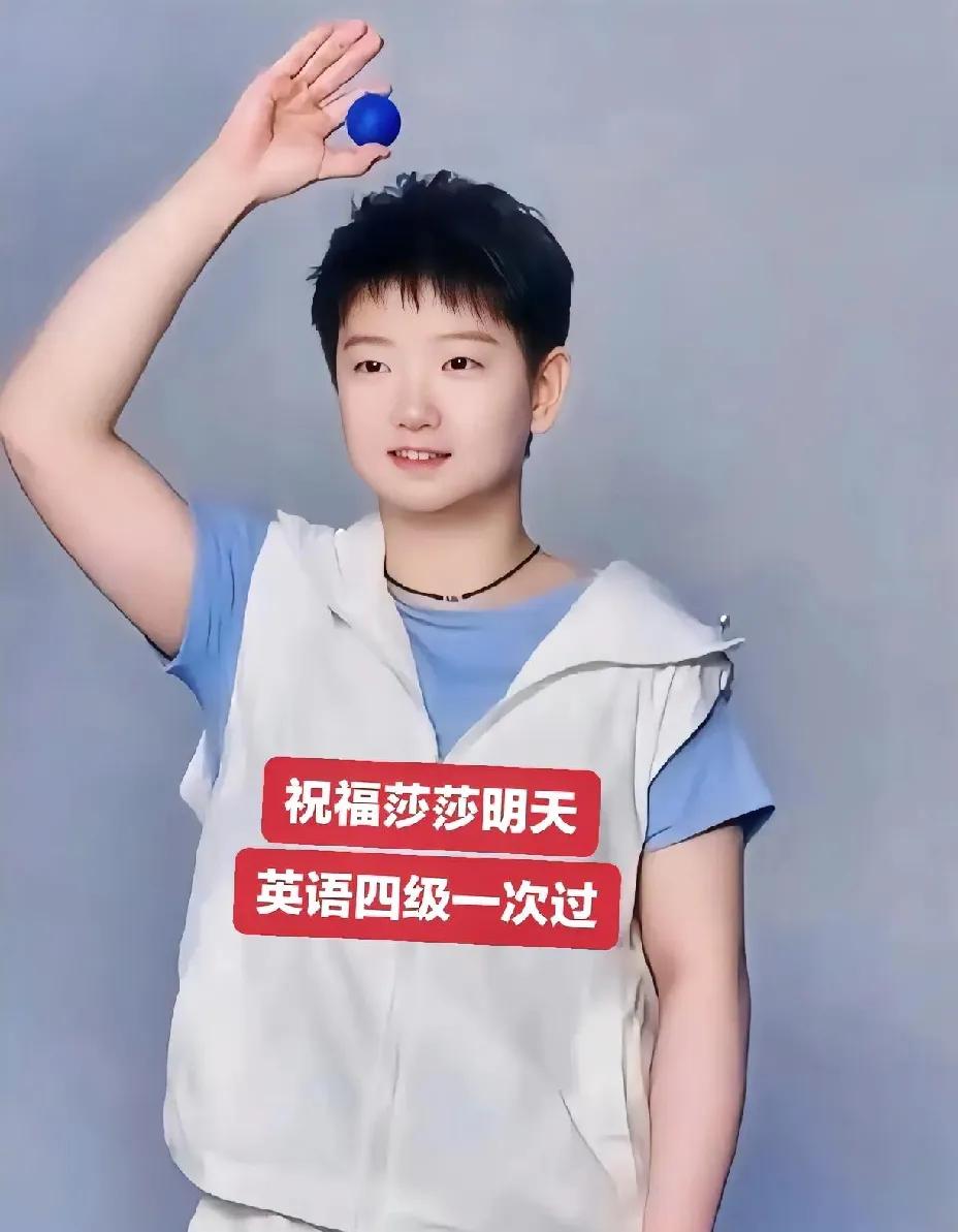 四六级本来是一场很普通的考试，可是今年不一样了，因为莎莎也要参加，所以更多