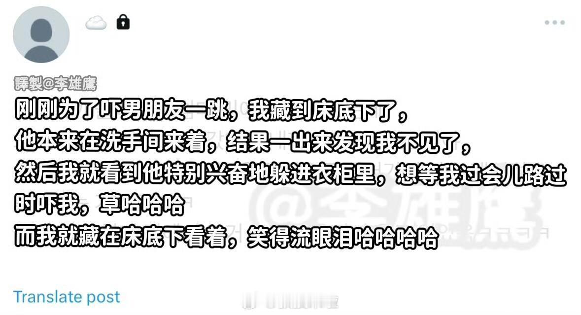 哇有一种能治愈一生的感觉，光想着这个画面我都能笑出声来哈哈哈哈哈哈哈哈哈哈哈哈