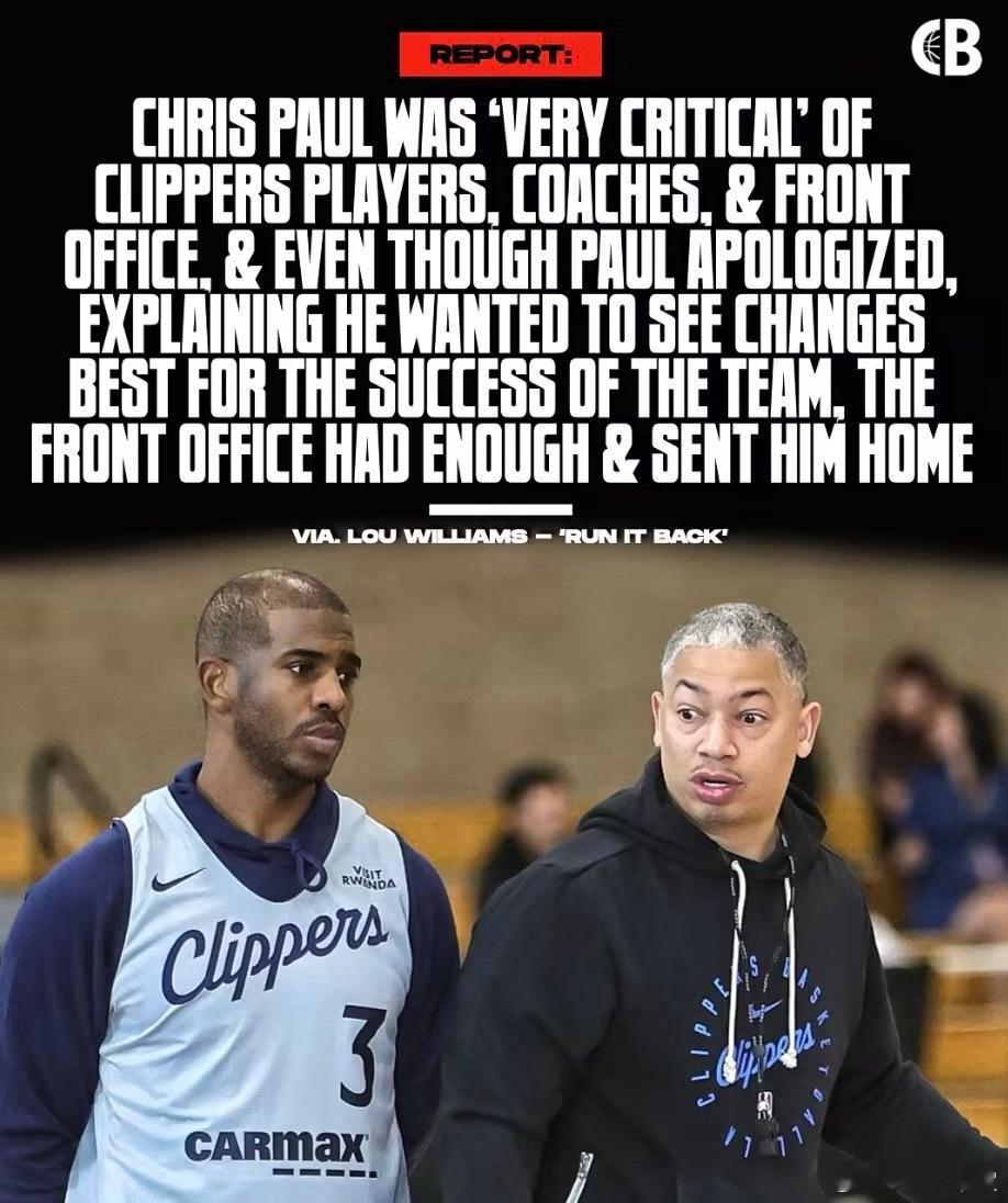 主教练泰伦卢谈快船裁掉保罗泰伦-卢说道：“我不喜欢这个结果，事情根本没像我们预想